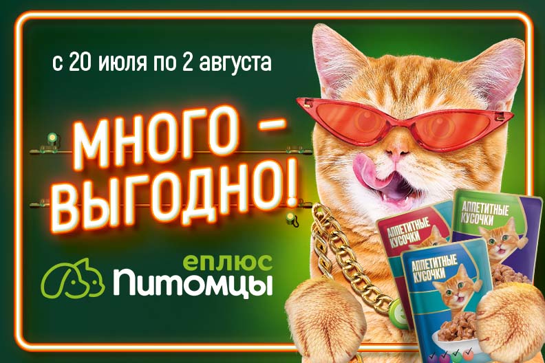 Листовка Евроопт 5 в Березе
