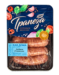 Листовка Евроопт 17 в Березе